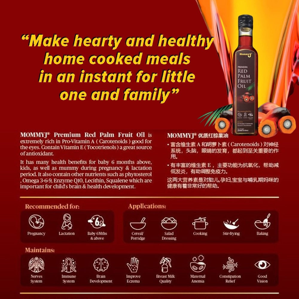 Premium Red Palm Fruit Oil