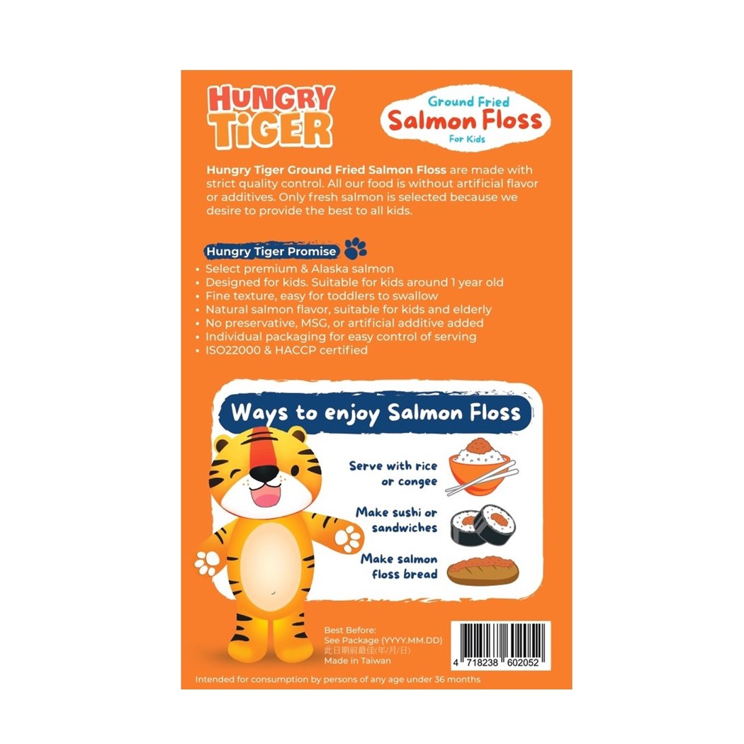 [Hungry Tiger] Ground Fried Salmon Floss / Tuna Floss Carton (12 Boxes x 60g)