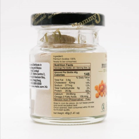 Premium Scallop Baby Food Powder