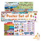 [Growing Up Academy] Educational Posters (Set of 8) – Bilingual (28X40cm)