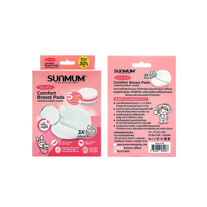 Super Absorbent Soft & Comfort Nursing Breast Pads - Bundle of 3 / 6 / 12 Boxes