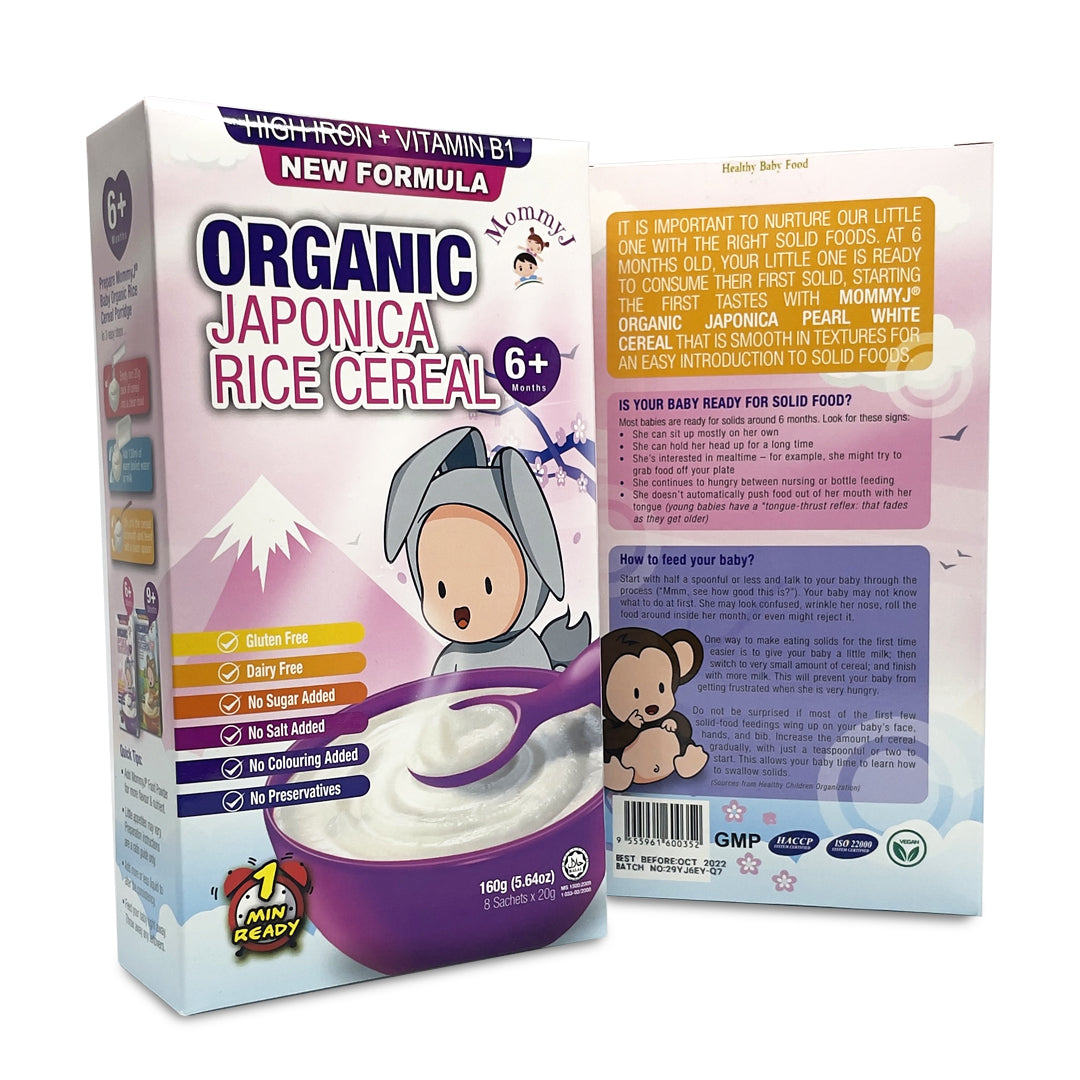 Organic Japonica Rice Cereal